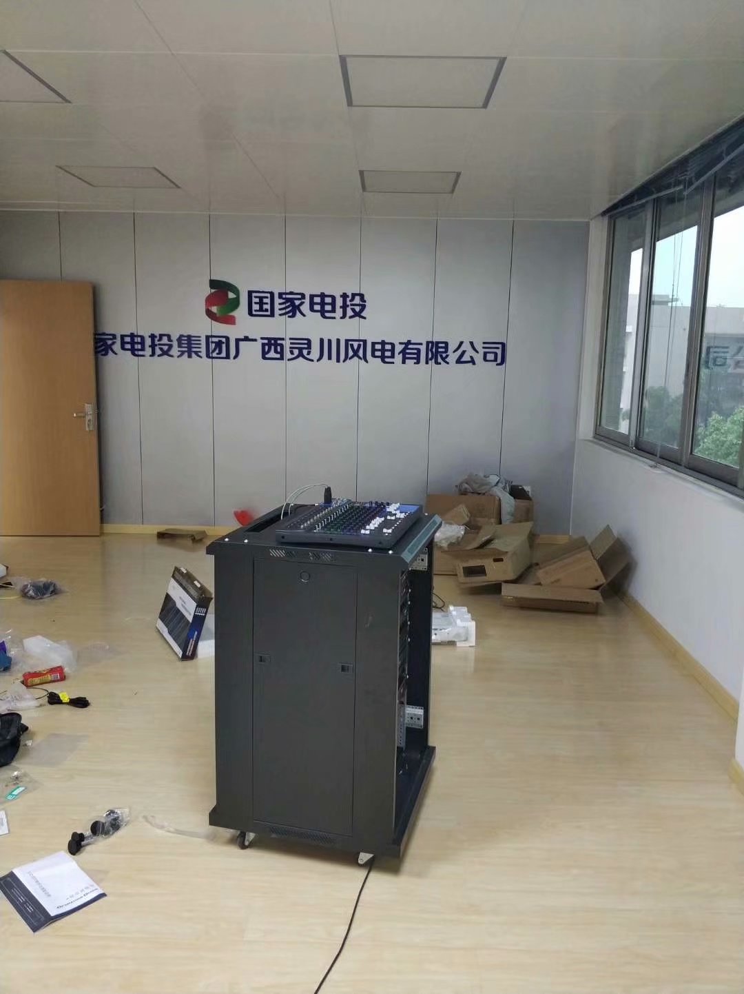 國家電投項目部會(huì )議室設備