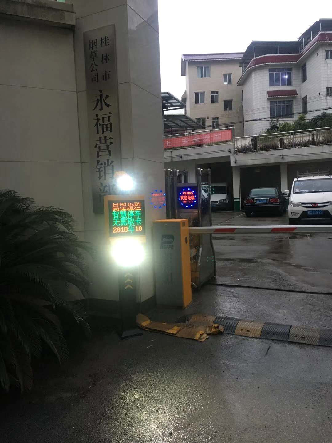 柳州海康威視廠家聯(lián)系方式