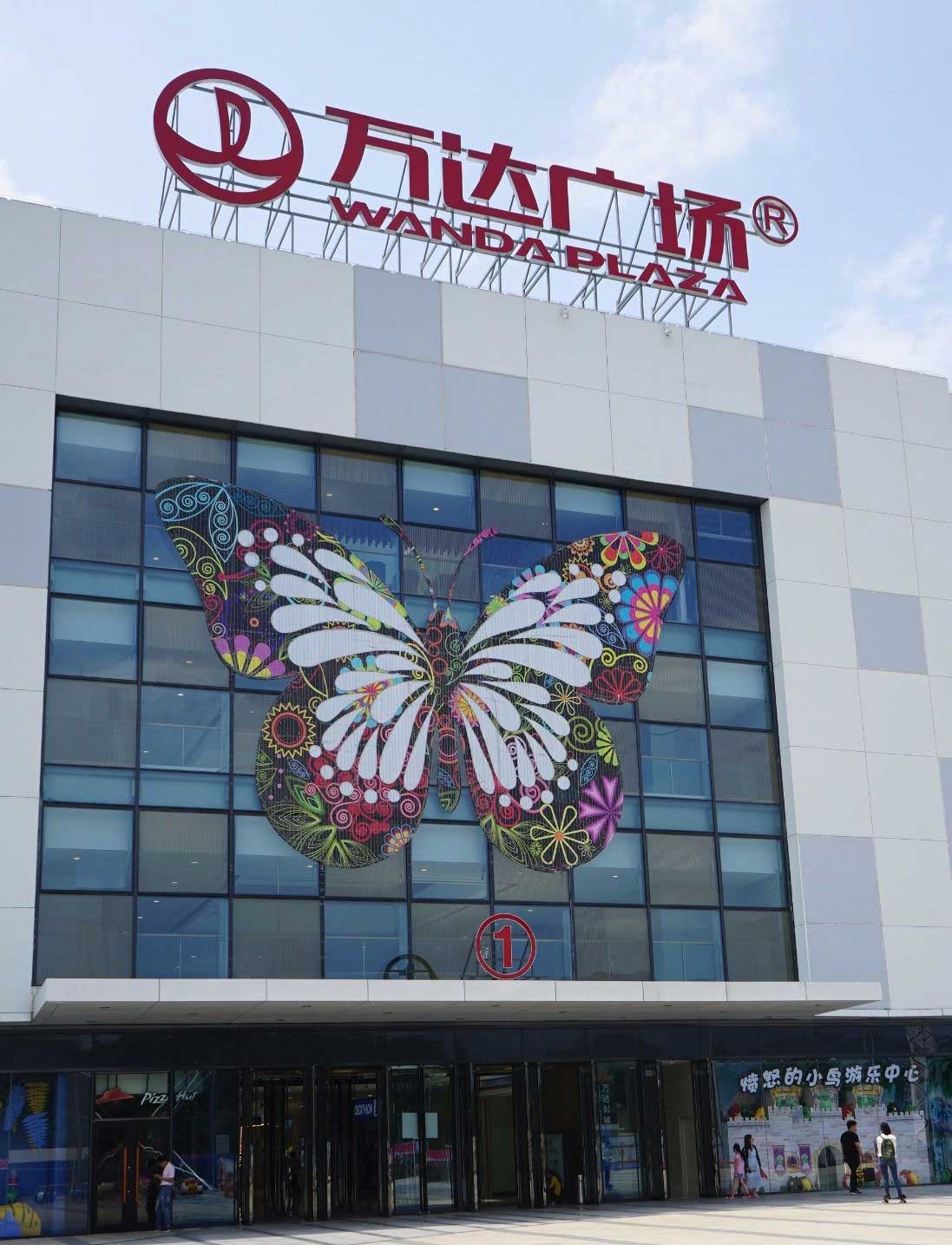 桂林疊彩萬(wàn)達廣場(chǎng)