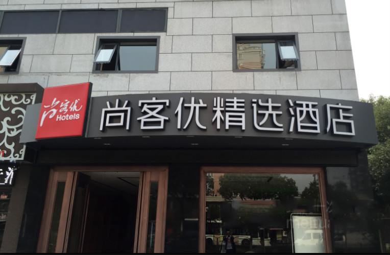 平樂遠(yuǎn)程監(jiān)控今日行情上門定制