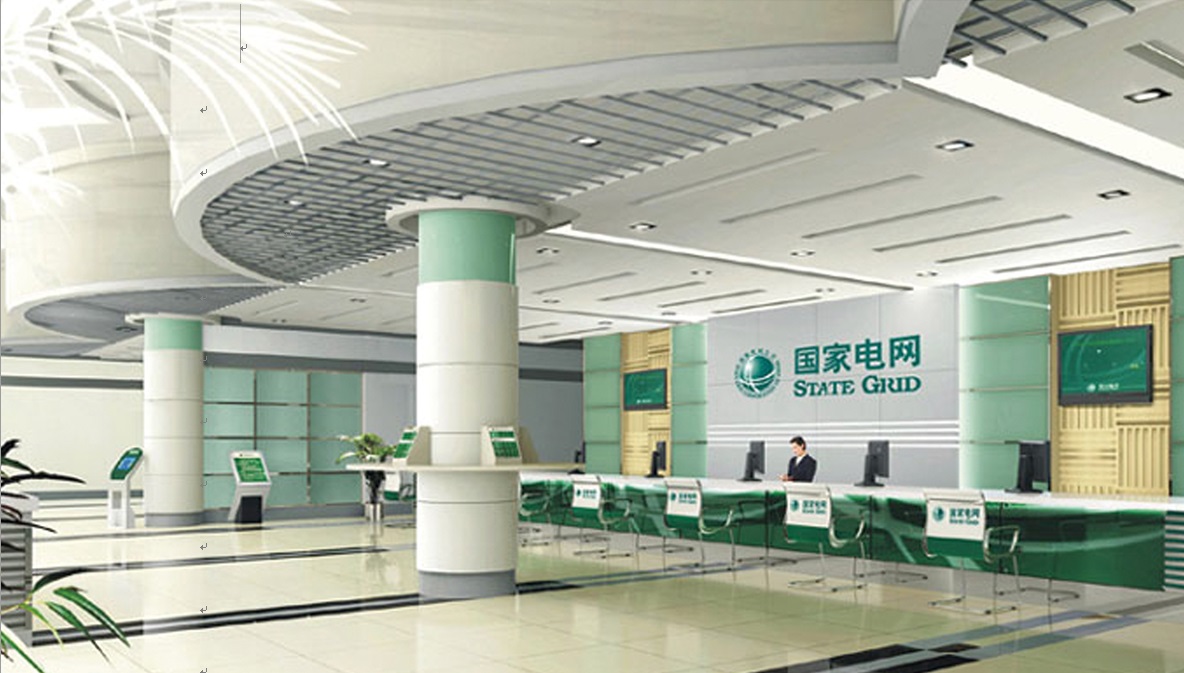 供電營(yíng)業(yè)廳綜合監管系統解決方案