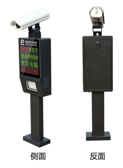車(chē)牌識別系統一體機的有關(guān)內容